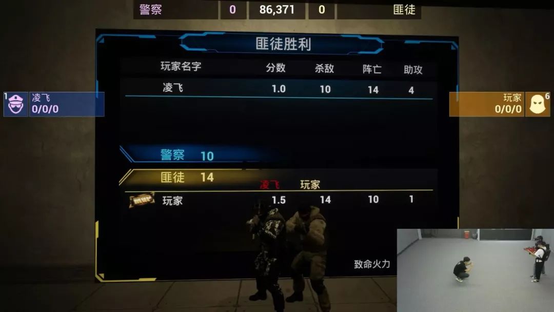 真人vr吃鸡,深圳玩vr的好地方