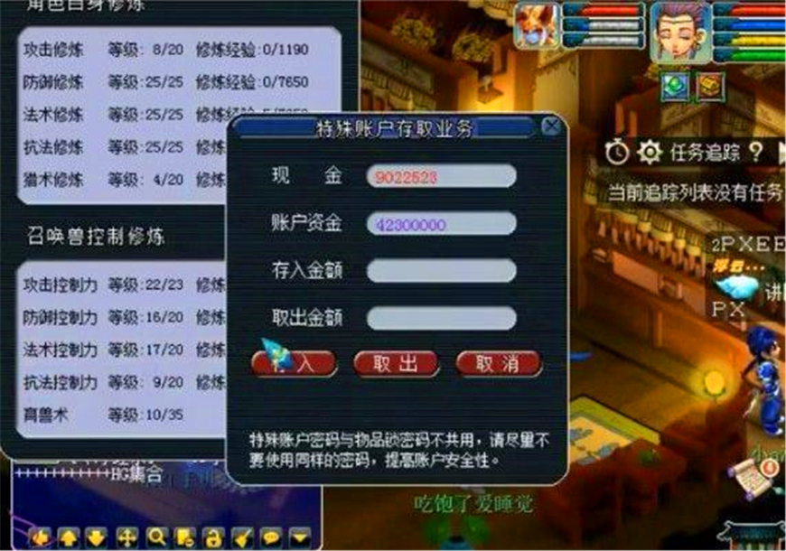 梦幻西游捡漏的玩家,梦幻西游成品号全面跌价原因