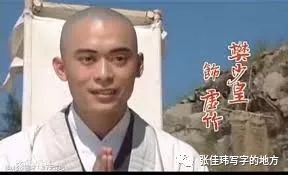 玄慈方丈和虚竹共同受罚,为什么让虚竹破戒