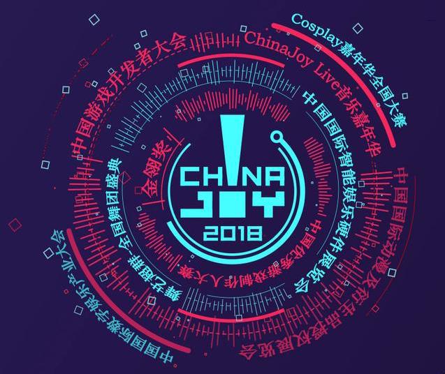 ChinaJoy2018开幕人气爆棚，这篇文章带你看完最值得去的展台！
