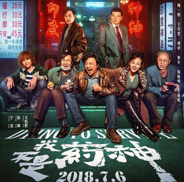 他不是药神原型现在状况,我不是药神原型人物