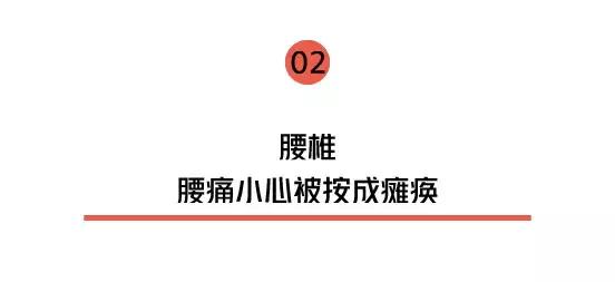 她按个摩“花”了十几万，差点偏瘫！这2个部位很脆弱，别乱按