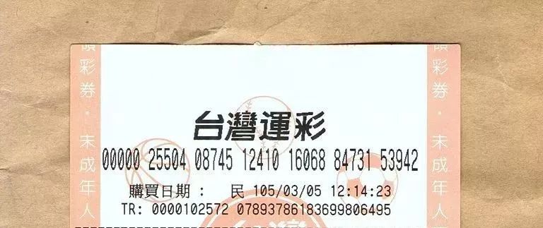 最新台湾彩票,赛马最新上市消息