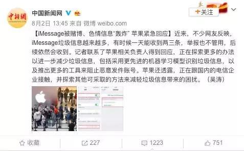 被举报参与网络赌博怎么处理,被涉赌信息骚扰