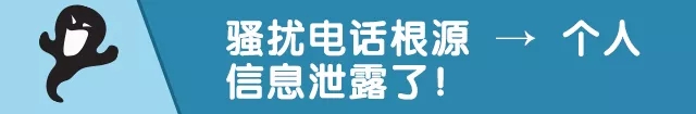 骚扰电话打进来说招人怎么办,对付骚扰电话的最好方法