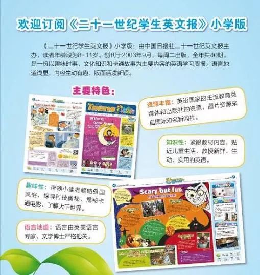 小学英语高频短语大全,小学英语常用短语