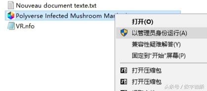变声效果器Polyverse.Infected.Mushroom.Manipulator.v1.0.3