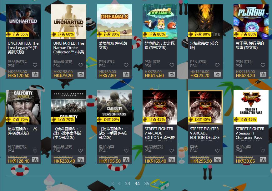 psn港服优惠码2020年圣诞,psn港服夏日优惠游戏列表