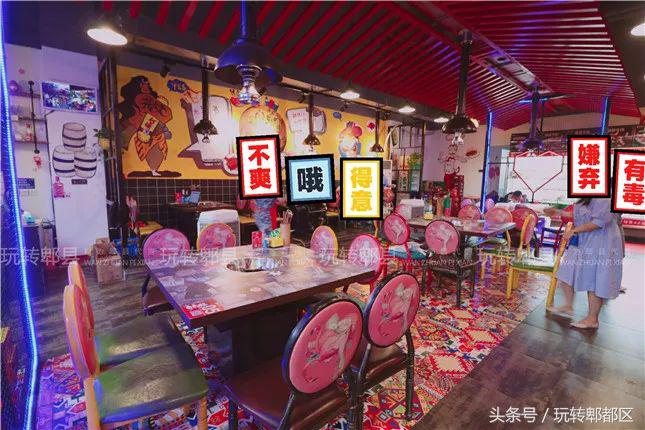 萌翻了！火爆全国的网红“熊熊”锅惊现郫都！快来打卡……