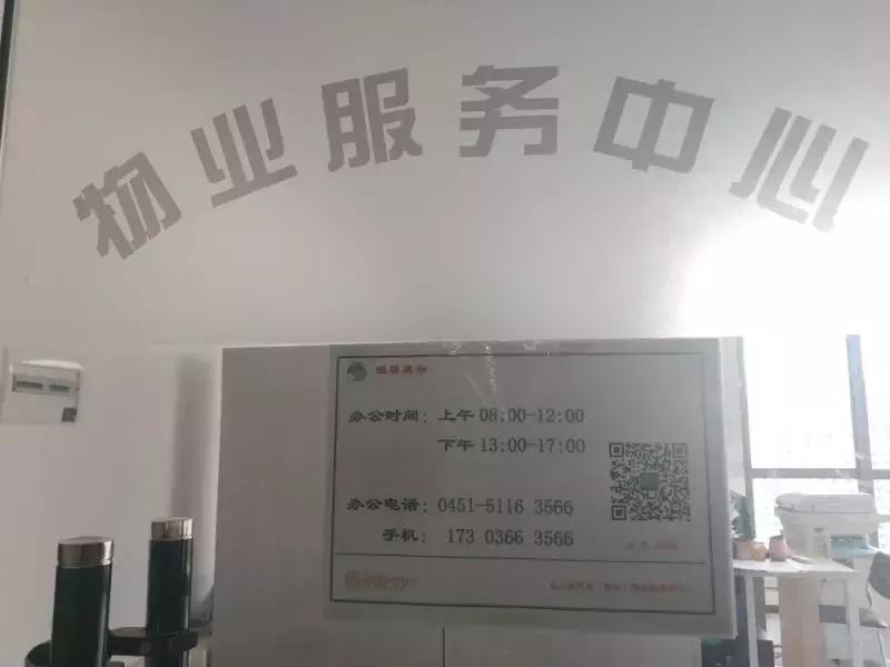 奇葩一个小区两个门禁,奇葩的小区