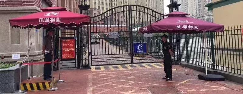 奇葩一个小区两个门禁,奇葩的小区