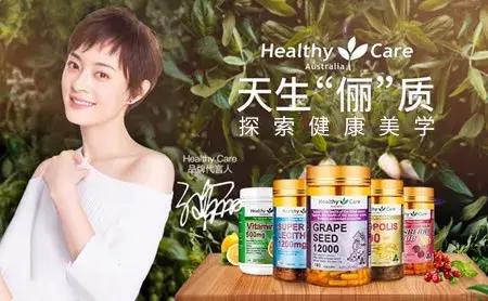 亲测healthycare葡萄籽,进口葡萄籽哪个牌子好