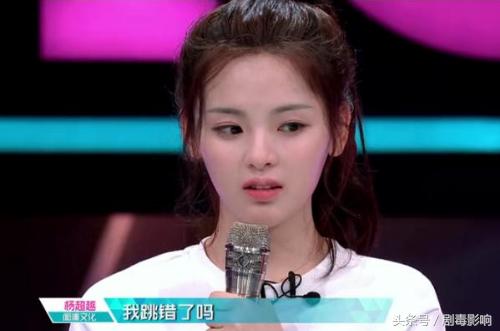 杨超越吐痰上热搜是什么梗,杨超越随地吐痰被网友吐槽