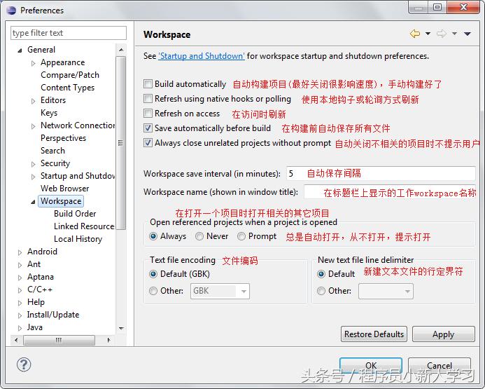 eclipse怎么解决运行结果乱码,eclipse如何停止debug