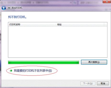 局域网共享打印机软件哪个好,局域网共享打印机显示已删除