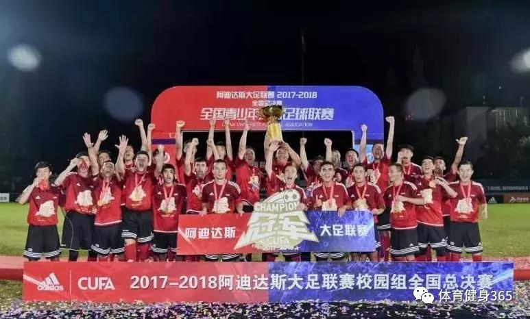 2024大学生足球全国总决赛八强,连续两届闯入世界杯决赛