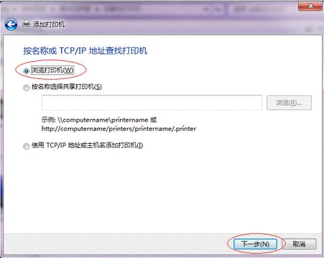 局域网打印机共享常见问题,局域网共享打印机的几种方法