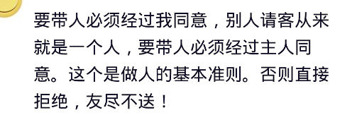 遇到蹭吃蹭喝的人怎么办,上你家蹭吃蹭喝的人怎么对付