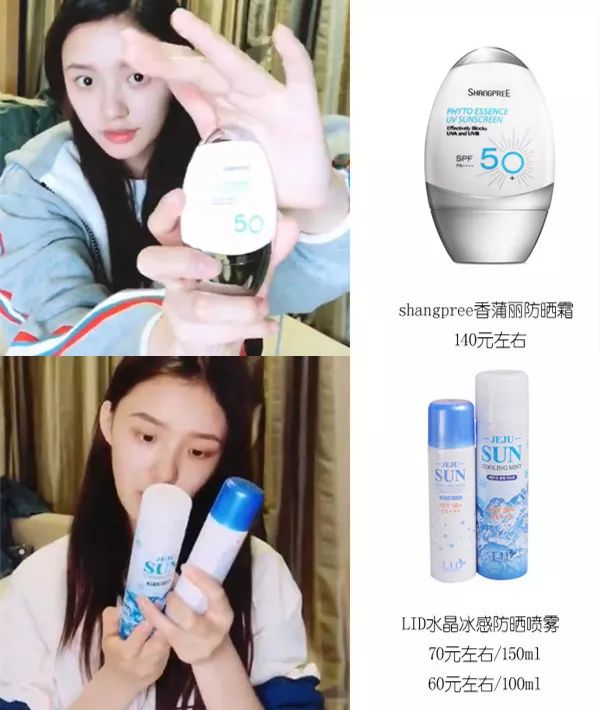 女防晒霜推荐,女明星同款防晒霜推荐