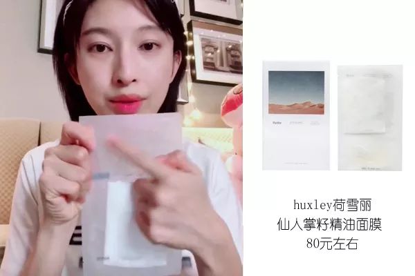 女明星都用什么防晒霜,女明星推荐的防晒霜女童