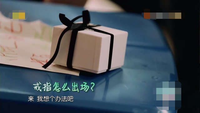 王俊凯、白举纲的创意让人大跌眼镜，苏有朋无情吐槽：好恶心