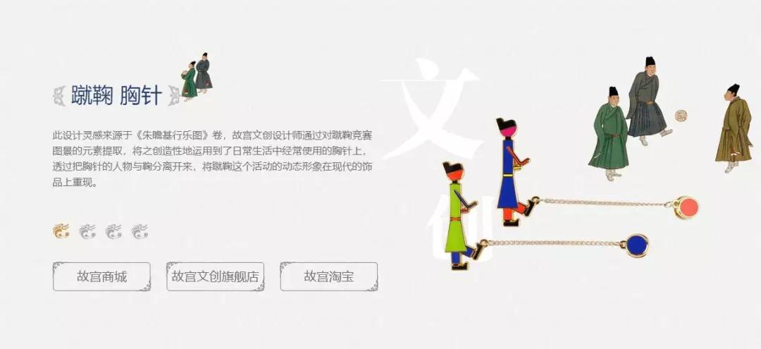 田木文创创意礼品,田木文创作品欣赏