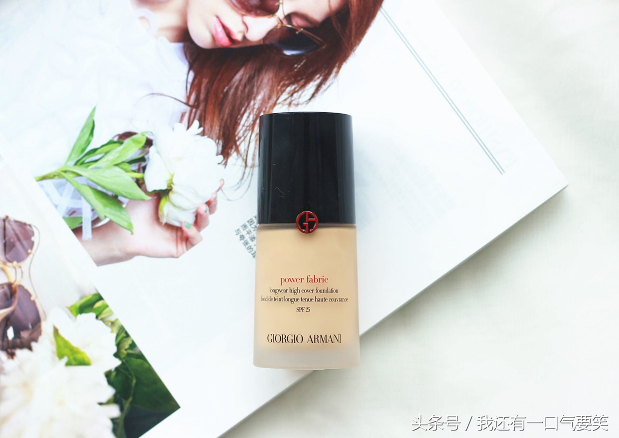 混油皮阿玛尼权力粉底好用吗,混油皮千万不要用粉底液