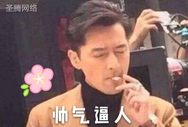 周润发霸气抽烟高清图片,周润发张国荣霸气照