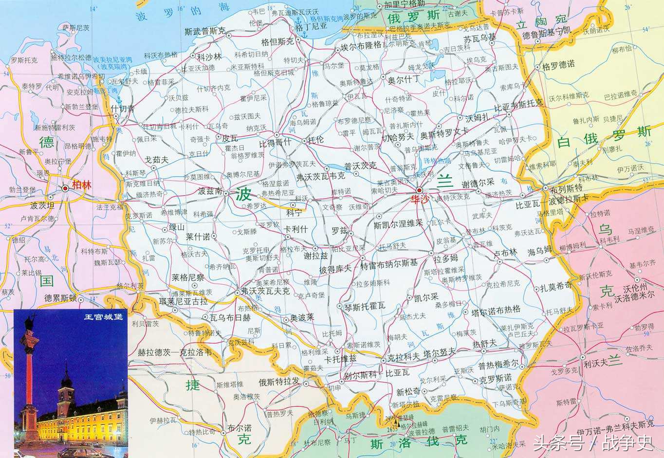 二战德国跟苏联瓜分波兰,波兰二战时为什么要被苏联德国打