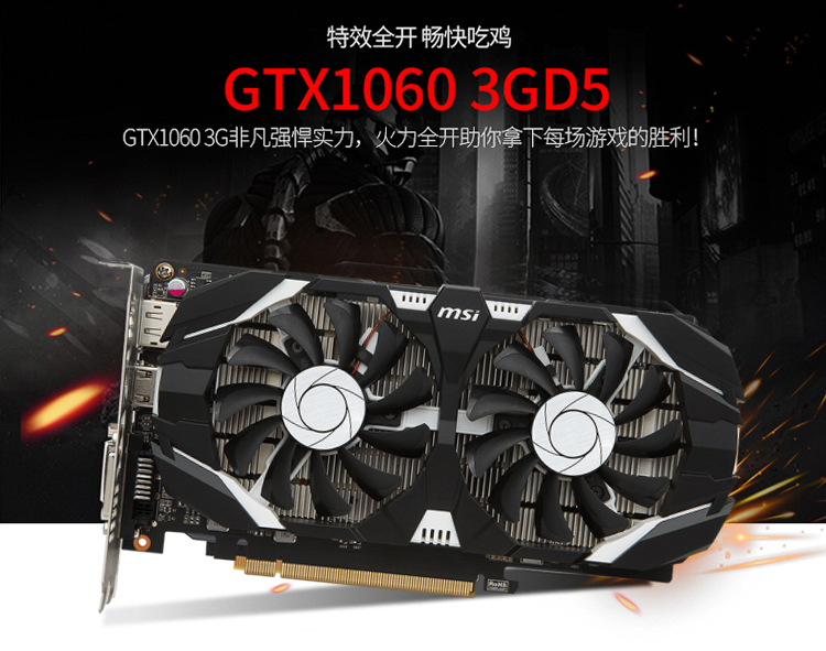 少侠，3千不到的I7四核的吃鸡主机你敢入手吗？千万别被忽悠了