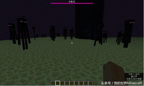 我的世界各种怪物产生条件,我的世界怪物学院的小黑被欺负