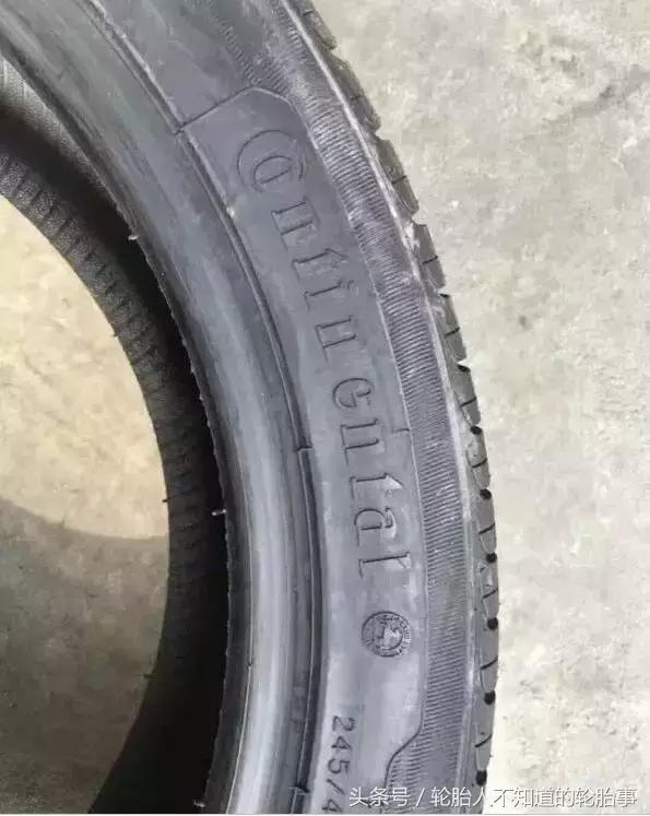 半价轮胎！是福利还是灾祸？