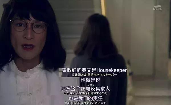 让你分不清是小哥哥，还是小姐姐的反串日剧top10