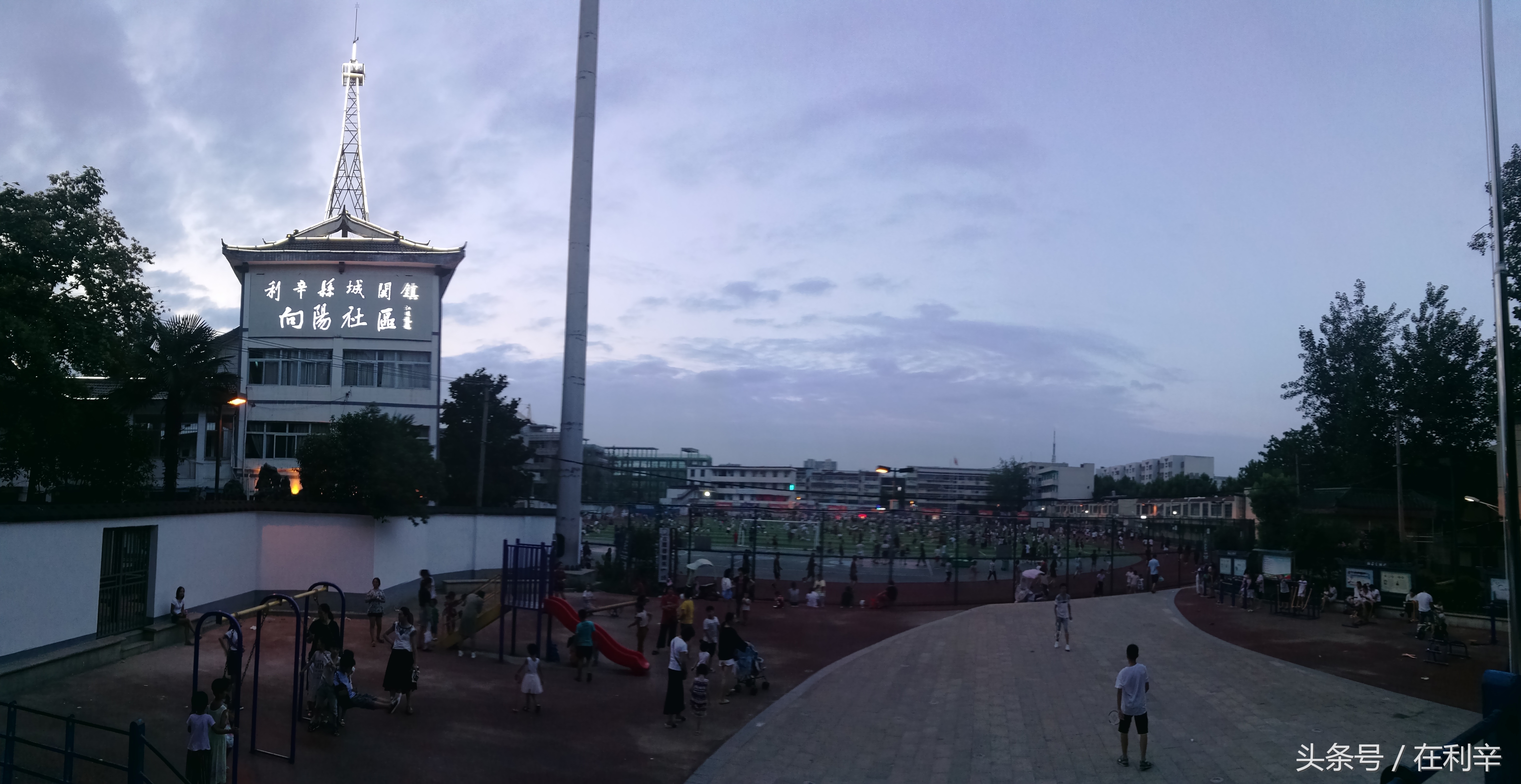 利辛日常生活,亳州利辛县日常生活