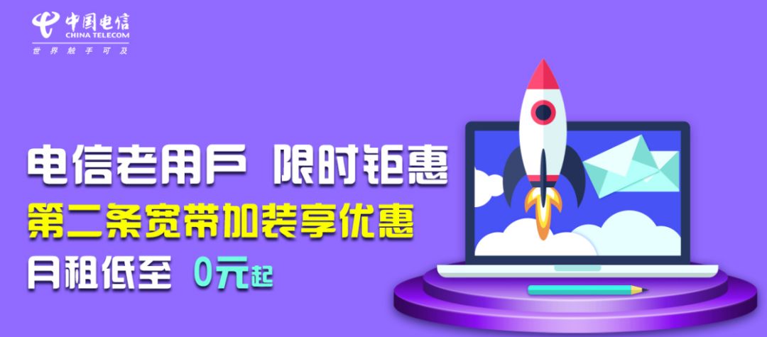 手机宽带每月10元提速到200m,宽带200m提速到500m用换光猫吗