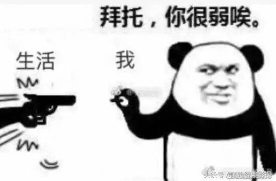 花光10个亿的条件,花光十个亿的流程