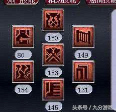 梦幻西游角色被封了怎么查询处罚,梦幻西游账号被封10年能找回吗