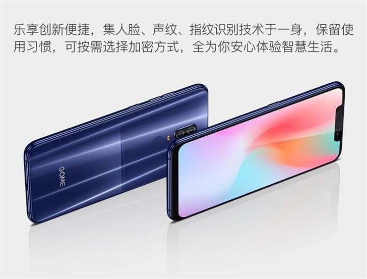 从U7到U9，在16届ChinaJoy上，看到了国美手机的“不妥协”