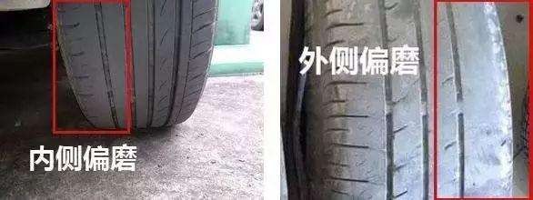 常见的轮胎磨损形式及原因,轮胎不正常磨损一般有哪几种形式