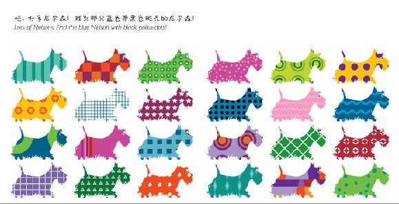 儿童脑力开发训练,宝宝早教0-3岁左右脑开发书