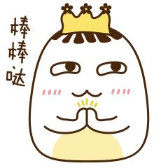 萌叔金鸡奖,萌叔拿奖