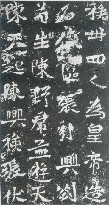 龙门二十品造像书法,龙门造像二十品