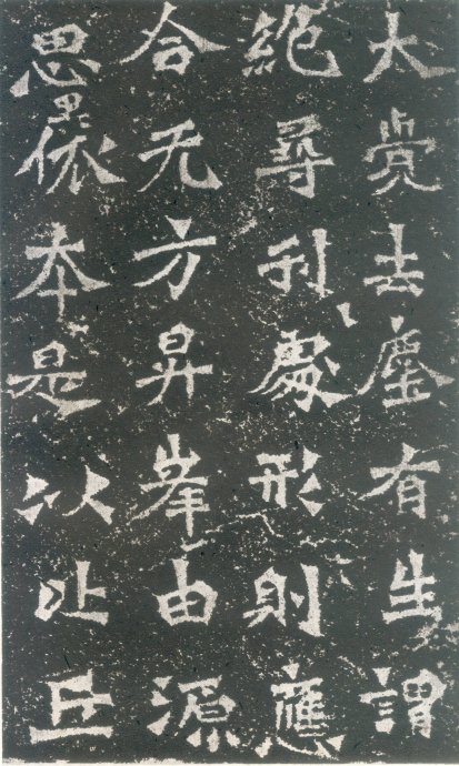 龙门二十品书写风格,龙门造像题记的书法风格