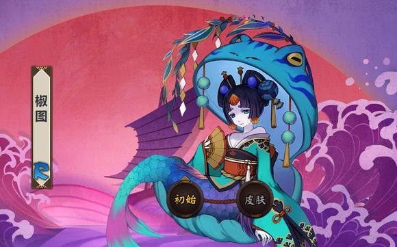 阴阳师只能上三个式神吗,阴阳师不见岳可以用什么式神代替