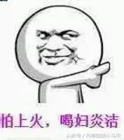 网红明星爆款推荐,明星推荐真的靠谱吗