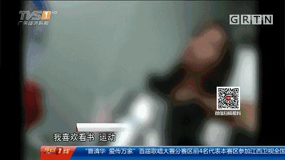 14岁少女被骗卖卵85万一条龙包成功