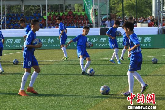 沈阳举办第四届“和平杯”国际青少年足球邀请赛