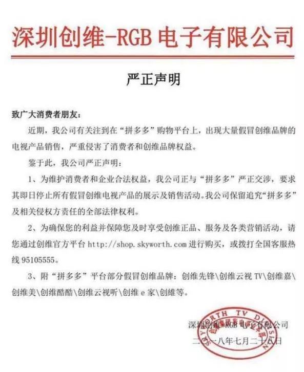 拼多多做不起来是产品不行吗,拼多多为什么瞬间崛起