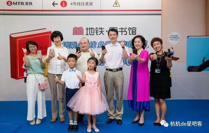“M地铁·图书馆”再启动一路共读美好时光