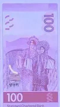 中国银行港币500怎么查真伪,2010年港币1000怎么查真伪